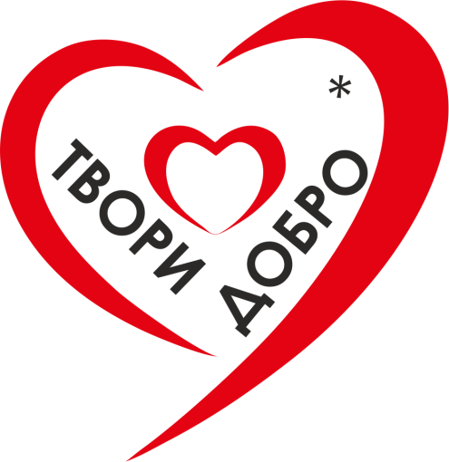 Акция "Твори добро-участникам СВО" Акция "Твори добро-участникам СВО".